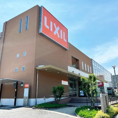 LIXIL相模原ショールーム