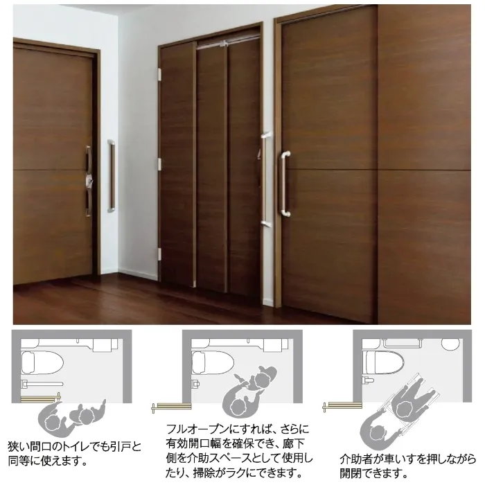 トイレひき戸