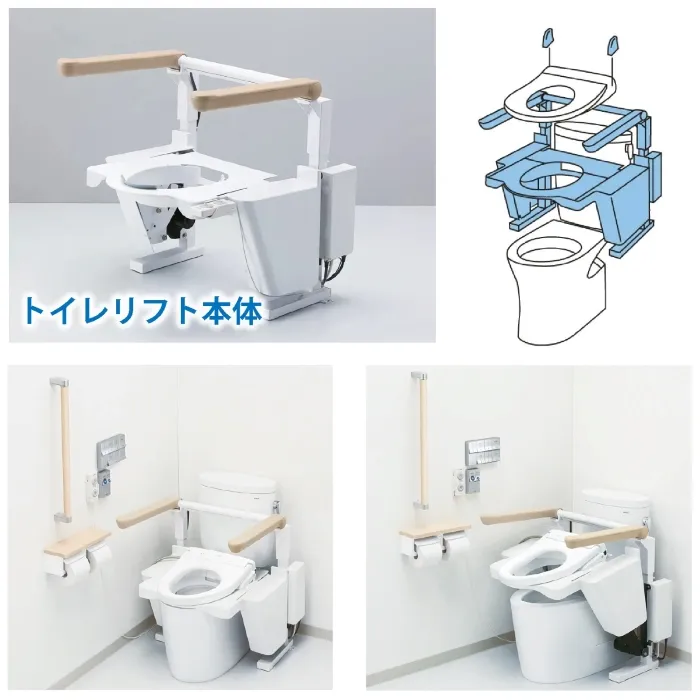 トイレリフト