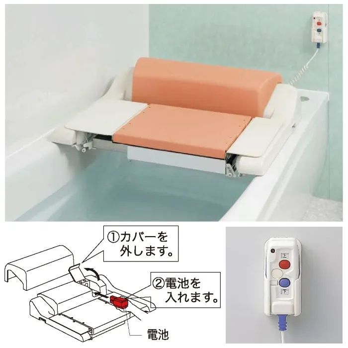 バスリフト