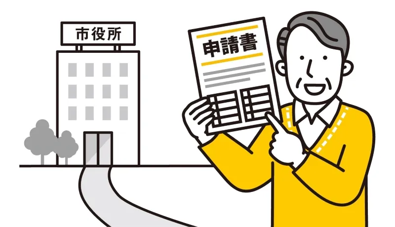 バリアフリー補助金4