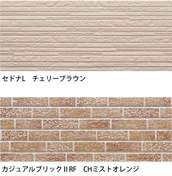 外壁施工事例7-見本