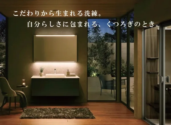 洗面デザイン1