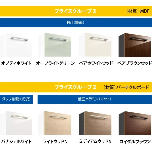 洗面デザイン10