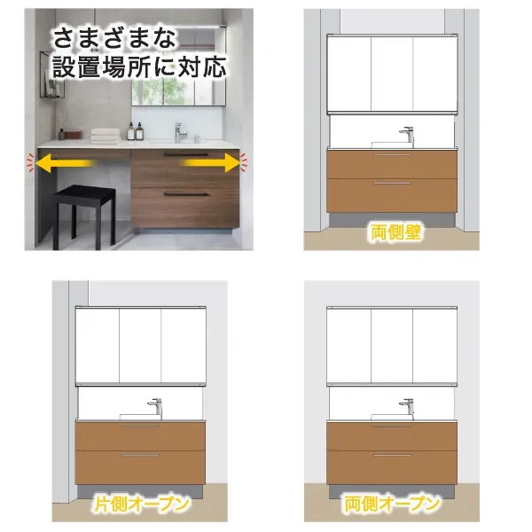 洗面デザイン2