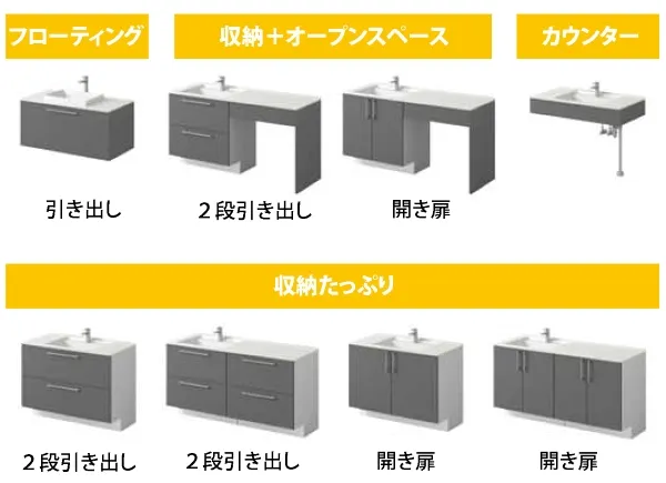 洗面デザイン4