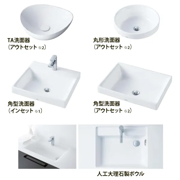 洗面デザイン6