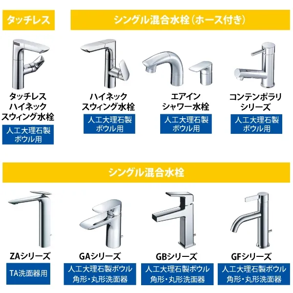 洗面デザイン7