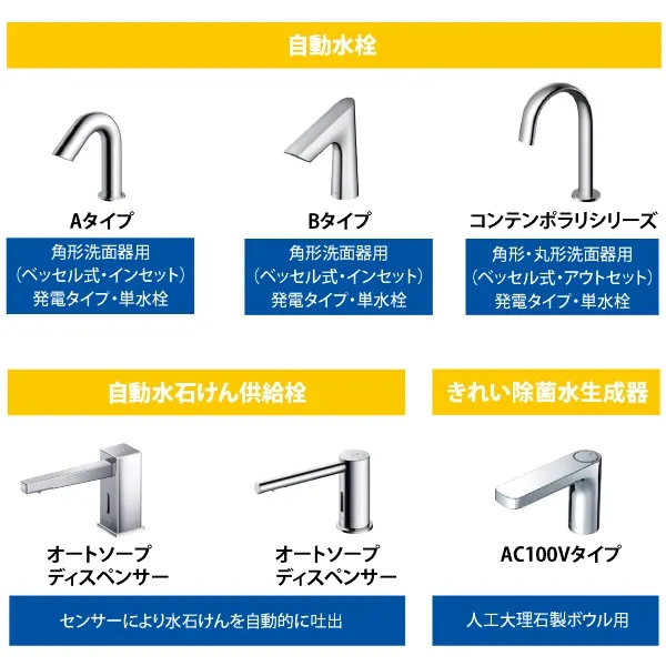 洗面デザイン8