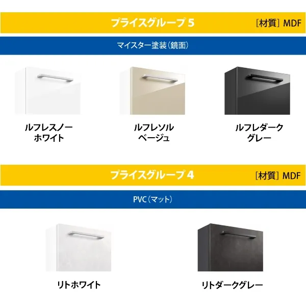 洗面デザイン9