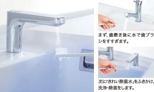 洗面便利機能14