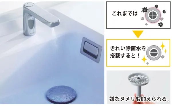 洗面便利機能15