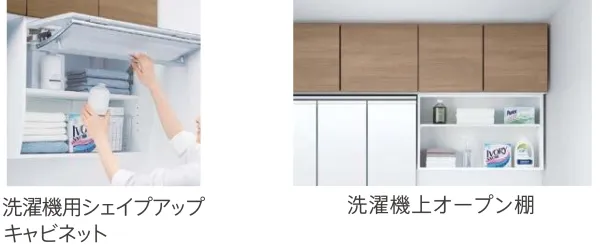 洗面収納10