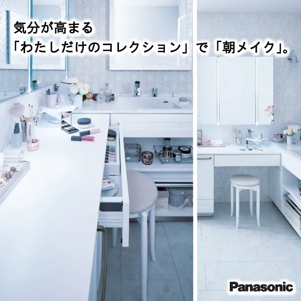 洗面収納4