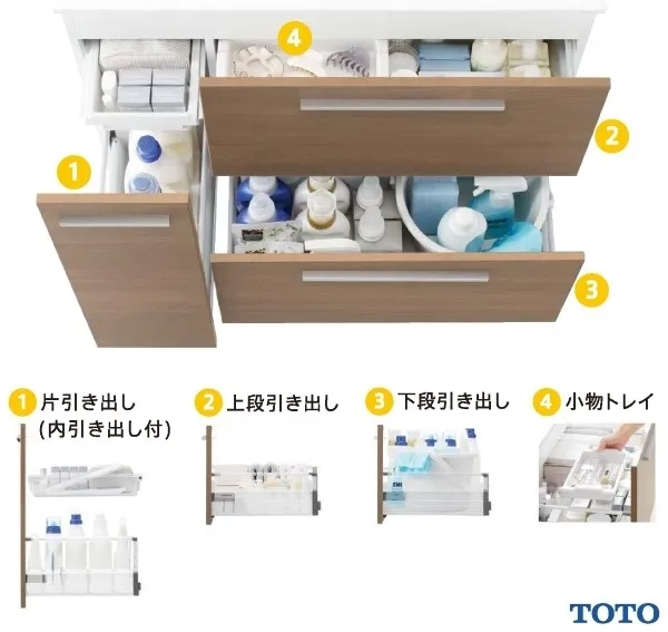 洗面収納8
