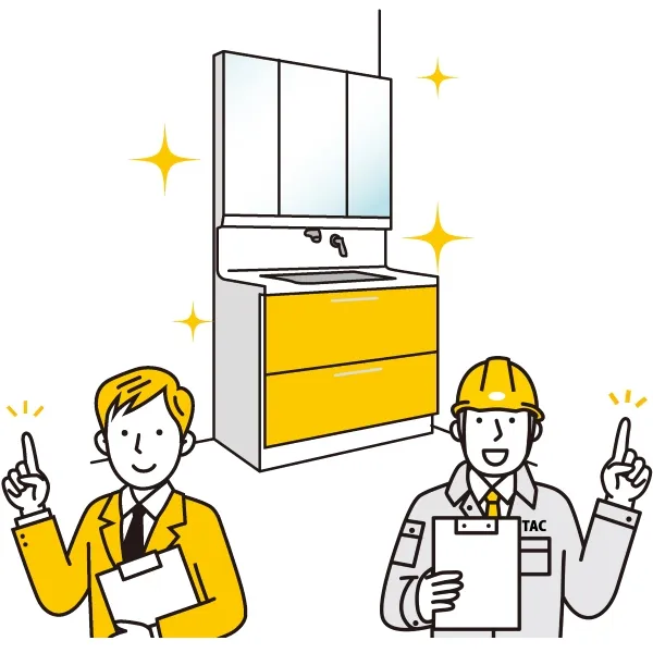 洗面施工費用と期間