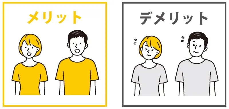 火災保険2
