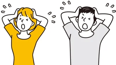 よくある失敗