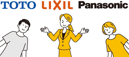 主要3メーカー比較