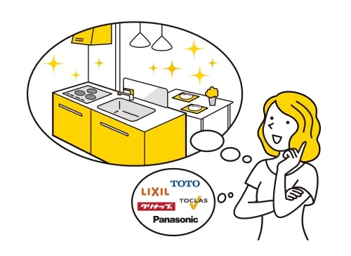 リフォーム専門店のプロがキッチン主要５メーカーを徹底比較