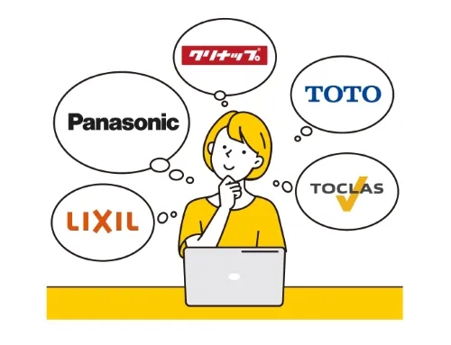 水回りリフォーム専門店のプロが洗面台主要5メーカーを徹底比較